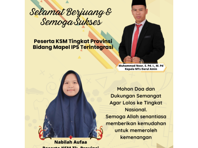 KSM 2023